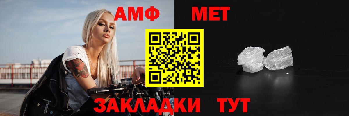 АМФЕТАМИН VHQ  АМФ  Amphetamine  Вход с VPN  Пушкино 