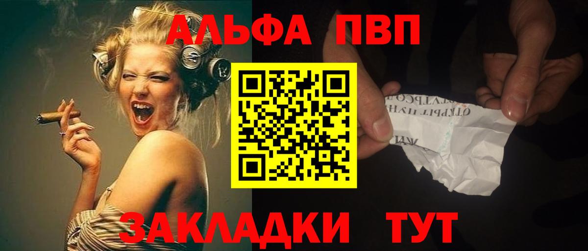 Alfa_PVP  A PVP СК КРИС  A PVP СК КРИС  Вход с VPN  Пушкино 