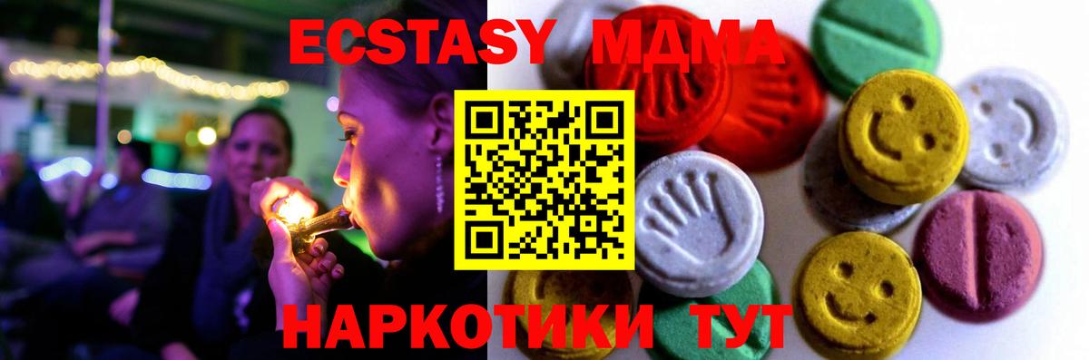 ЭКСТАЗИ бентли Пушкино