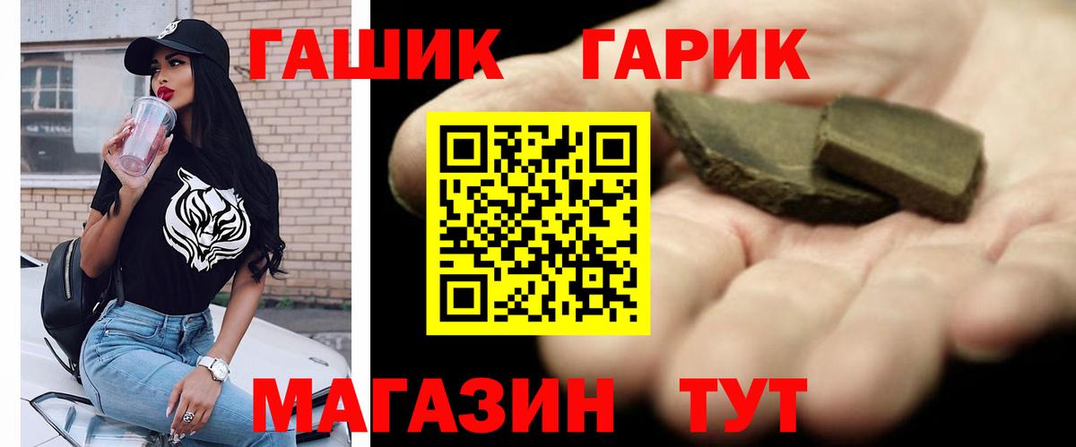ГАШИШ VHQ Пушкино