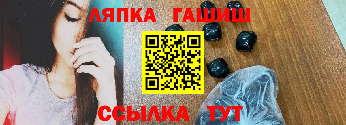 Кокаин Пушкино