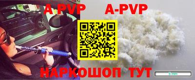 мефедрон мука Новозыбков