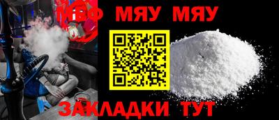 мескалин Новодвинск