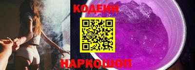 мескалин Новодвинск