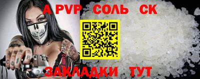 мефедрон мука Новозыбков