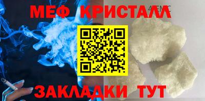 мескалин Новодвинск