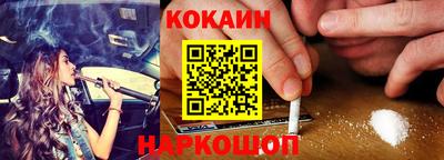 мескалин Новодвинск