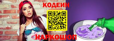 2c-b Новокубанск