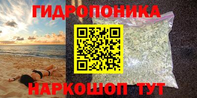 мефедрон мука Новозыбков