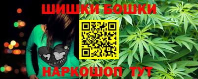 мефедрон мука Новозыбков