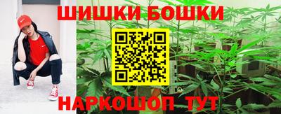 мескалин Новодвинск