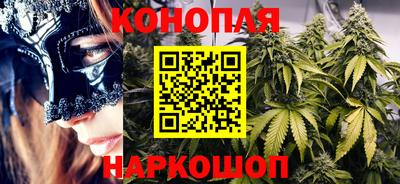 мескалин Новодвинск