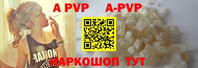 мефедрон мука Новозыбков