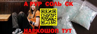 мефедрон мука Новозыбков