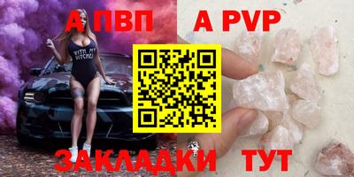 2c-b Новокубанск