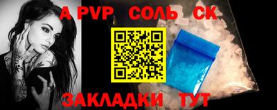 мефедрон мука Новозыбков