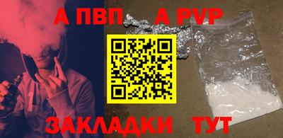 мефедрон мука Новозыбков