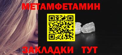 мескалин Новодвинск