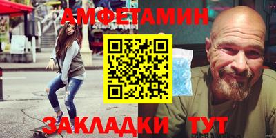 мескалин Новодвинск