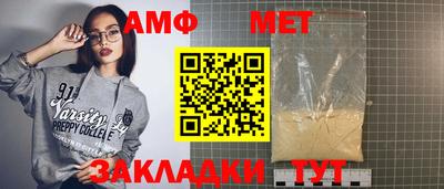мескалин Новодвинск