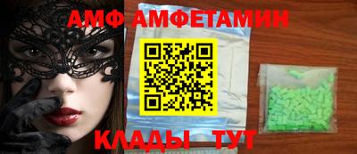 мефедрон мука Новозыбков