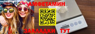 мескалин Новодвинск