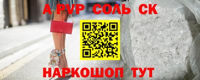 2c-b Новокубанск