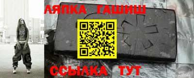 мефедрон мука Новозыбков