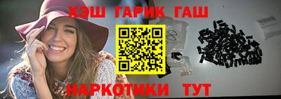мескалин Новодвинск