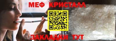 мескалин Новодвинск