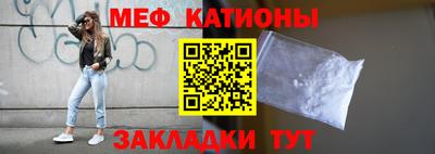 мескалин Новодвинск