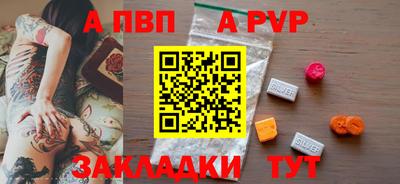2c-b Новокубанск