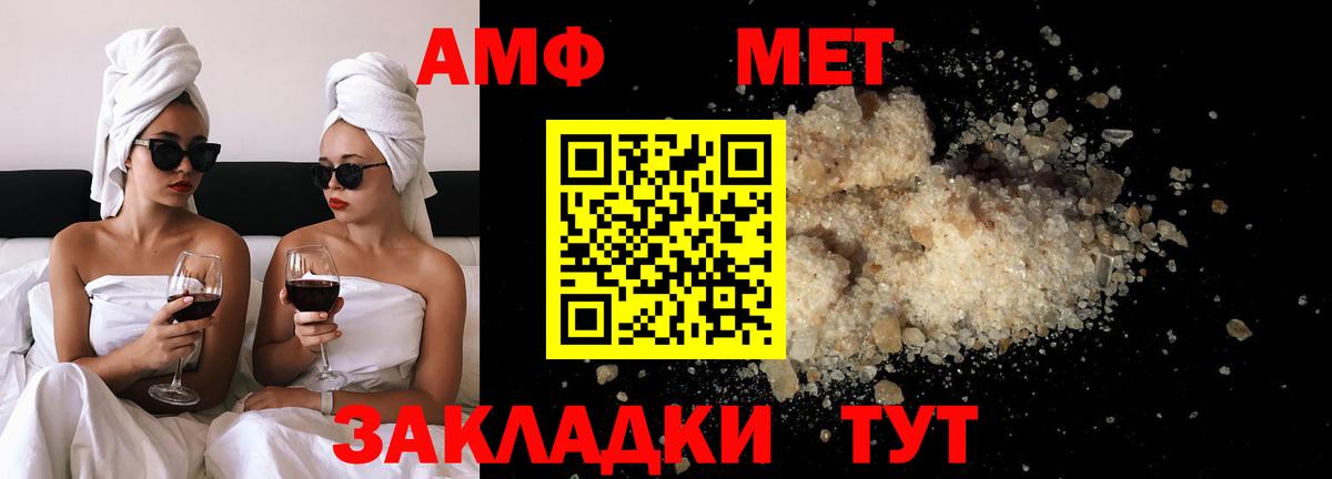 МЕТАМФЕТАМИН витя  Вход с VPN  Пушкино  МЕТАМФЕТАМИН витя 