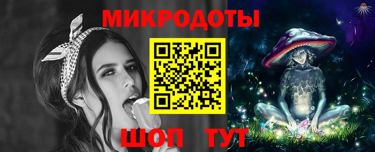 Пушкино  Галлюциногенные грибы Magic Shrooms  Вход с VPN  Галлюциногенные грибы мухоморы 